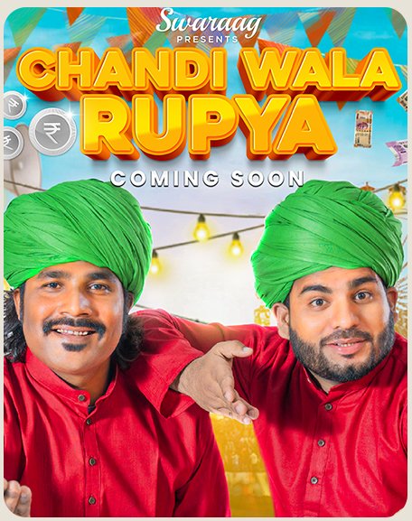 Chandi Wala Rupya